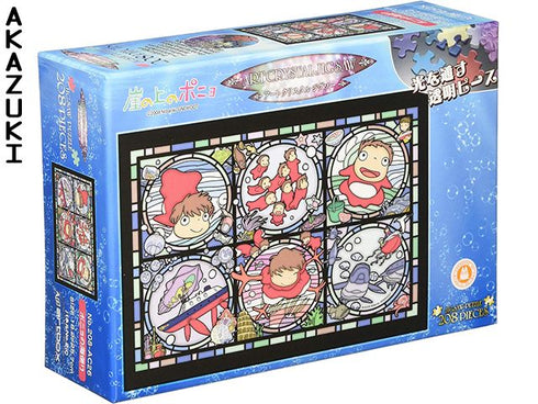 Ponyo crystal puzzle